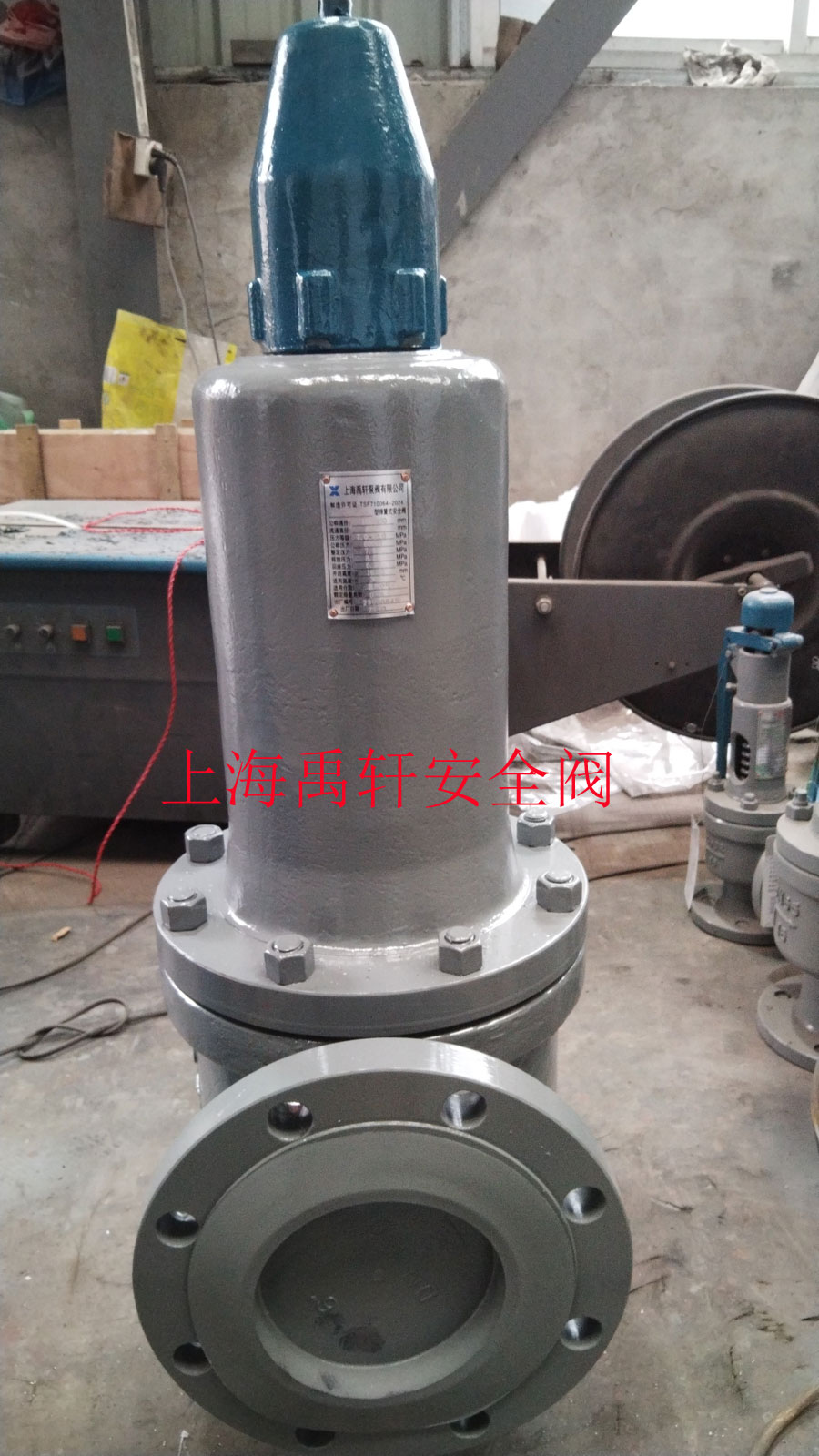 A42C-600LB A48SB-1500LB高壓美標彈簧安全閥出貨(圖1)