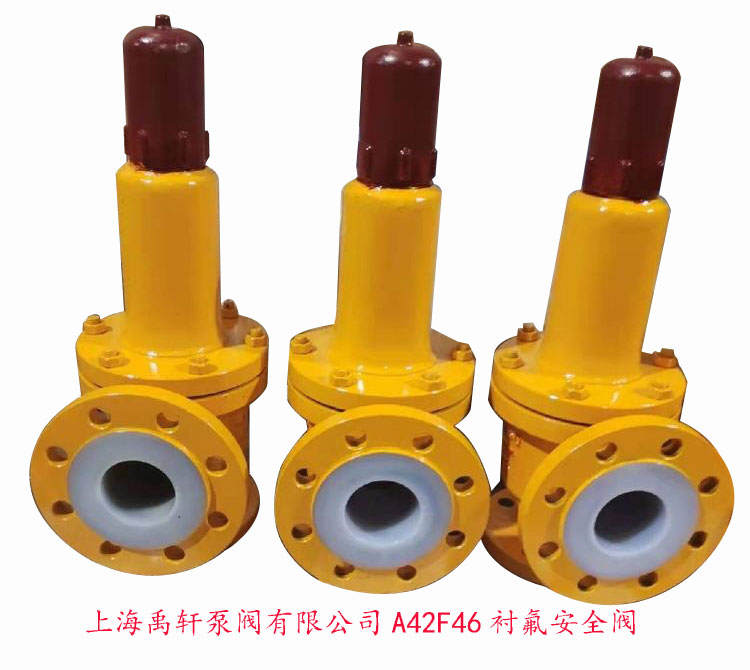 東台一化工廠訂購5台A42F46全襯氟安全閥用於氯氣管道使用(圖1) 東台一化工廠訂購5台A42F46全襯氟安全閥用於氯氣管道使用(圖1)